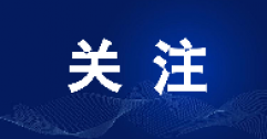 已確認(rèn)！呼和浩特本年度采暖期臨時(shí)停供業(yè)務(wù)，8月1日起開(kāi)始辦理！呼市人抓緊！
