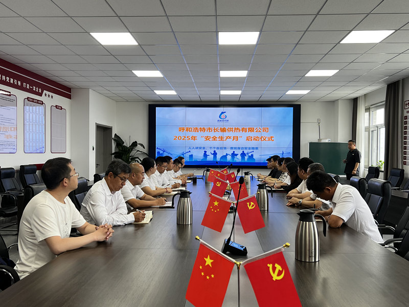 微信圖片_20250530170023_副本.jpg